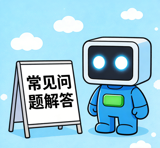深圳汇众平台常见问题